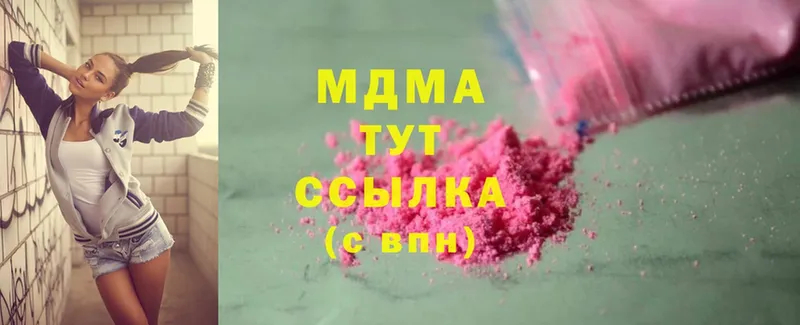 МДМА Molly  shop официальный сайт  Рыбинск 